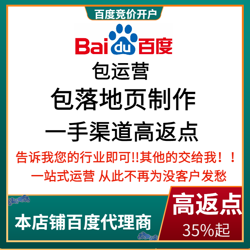 沙洋流量卡腾讯广点通高返点白单户